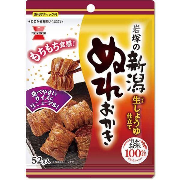 ものトーク
