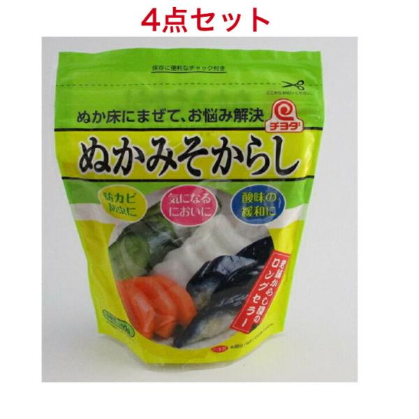 ■名称ぬか床用からし■原材料名からし(カナダ)、卵殻、陳皮、唐辛子、山椒、(一部に卵を含む)■内容量200g■賞味期限別途商品ラベルに記載■保存方法直射日光を避け、常温で保存してください。■製造者チヨダ