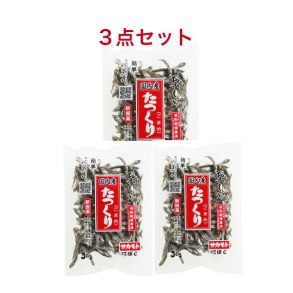 ■名称たつくり（ごまめ）■原材料名かたくちいわし（国産）■内容量30ｇ■賞味期限別途商品ラベルに記載■保存方法直射日光を避け、常温で保存してください。■製造者サカモト