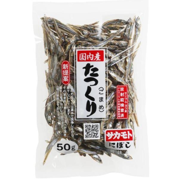 ■名称たつくり（ごまめ）■原材料名かたくちいわし（国産）■内容量50ｇ■賞味期限別途商品ラベルに記載■保存方法直射日光を避け、常温で保存してください。■製造者サカモト