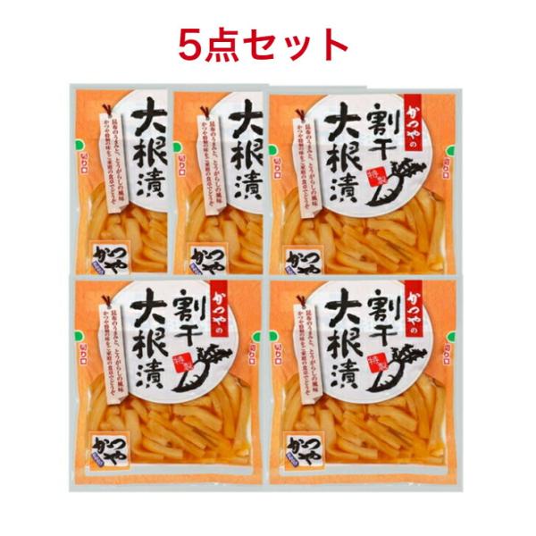 ■名称しょうゆ漬け（刻み）■原材料名干しだいこん(中国)、こんぶ、漬け原材料〔砂糖類(ぶどう糖果糖液糖、砂糖)、しょうゆ(小麦・大豆を含む)、食塩、香辛料〕／調味料(アミノ酸等)、酸味料、保存料(ソルビン酸Ｋ)、甘味料(アセスルファムＫ、ス...