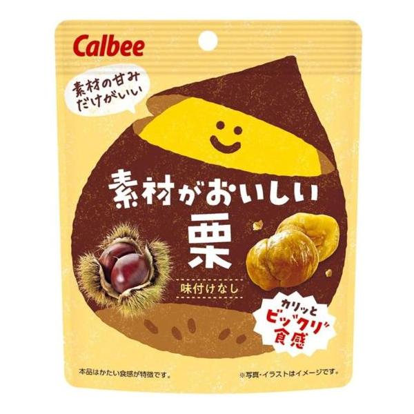 ■商品の説明栗を独自製法で素揚げし、唯一無二のカリッとかためなビックリ食感です。素材本来のやさしい甘さとおいしさを引き出しました。 ■原材料名栗（中国）、植物油 / 酸化防止剤（Ｖ．Ｃ）