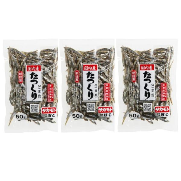 ■名称たつくり（ごまめ）■原材料名かたくちいわし（国産）■内容量50ｇ■賞味期限別途商品ラベルに記載■保存方法直射日光を避け、常温で保存してください。■製造者サカモト