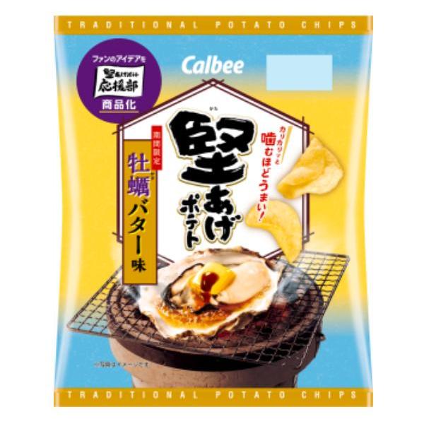 カルビー 堅あげポテト 牡蠣バター味60ｇ×12袋