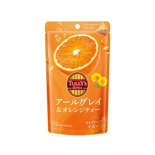 タリーズ アールグレイ＆オレンジ 48g（12ティーバッグ ）×3袋