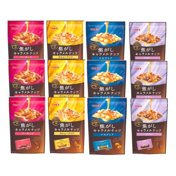 ■商品説明便利な個包装だから、ご家族・ご友人とシェアなどに。おやつに、行楽のお供に、お酒のおつまみ、ちょっと一息つきたいときなど、ミネラルの豊富なナッツをお召し上がりください。■焦がしキャラメルナッツカシュー香ばしく深煎りしたカシューナッツ...