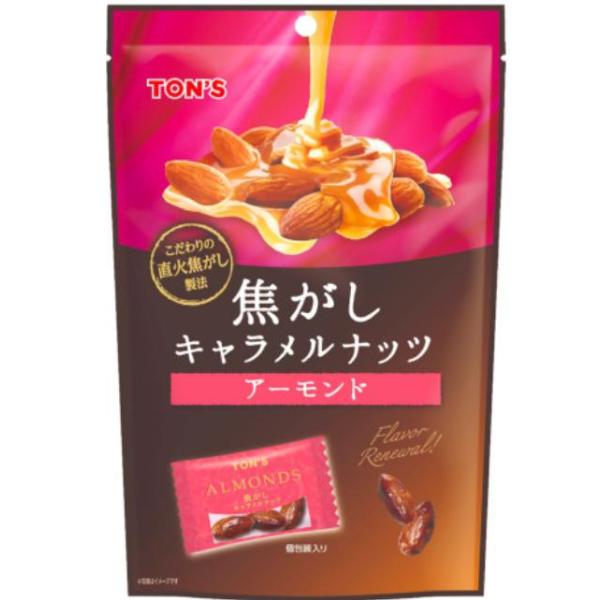 ■名称ローストアーモンド加工品　焦がしキャラメルナッツ アーモンド■原材料名アーモンド （アメリカ合衆国）、砂糖、水あめ、植物油脂、食塩、乳等を主要原料とする食品（乳成分を含む）■内容量105ｇ■賞味期限別途商品ラベルに記載■保存方法直射日...