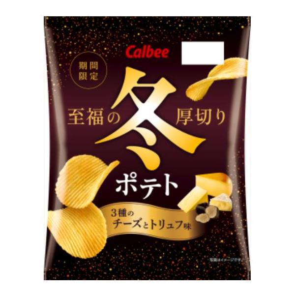 訳あり　カルビー　冬ポテト ３種のチーズとトリュフ味60g×12袋(賞味期限：2026年7月）