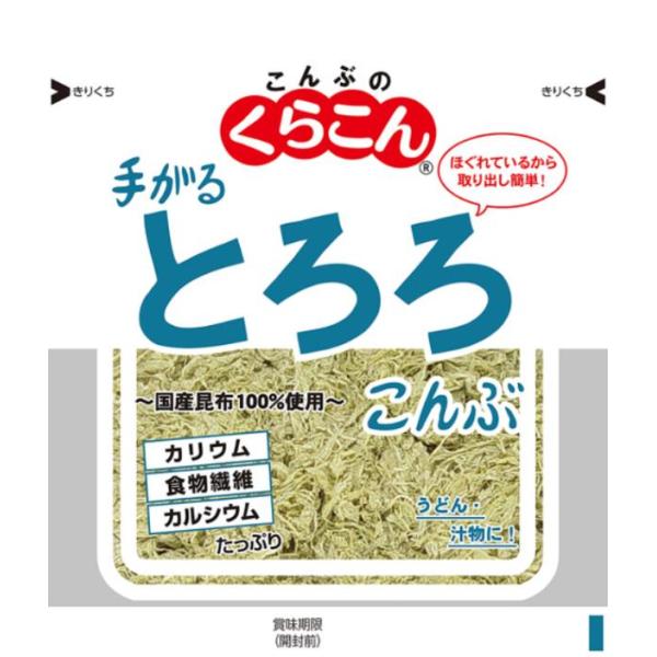 ■商品説明くらこんの手がるとろろはほぐれているので、袋から簡単に取り出しやすく、体に大切なカリウムや食物繊維、カルシウムがたっぷり含まれています。口の中に広がる昆布のうま味をお楽しみください。■原材料昆布（国産）、醸造酢、砂糖、たんぱく加水...