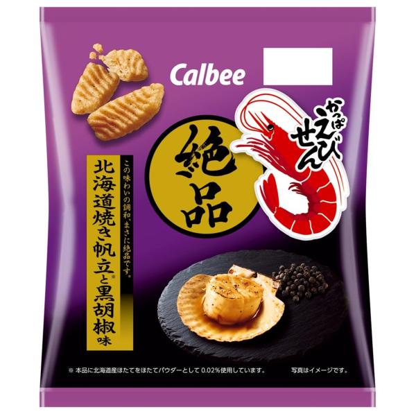 カルビー 絶品かっぱえびせん北海道焼き帆立と黒胡椒味 50g×12袋