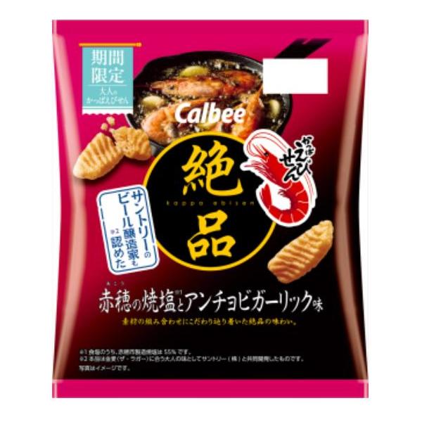 カルビー絶品かっぱえびせん 赤穂の焼塩とアンチョビガーリック味 50g