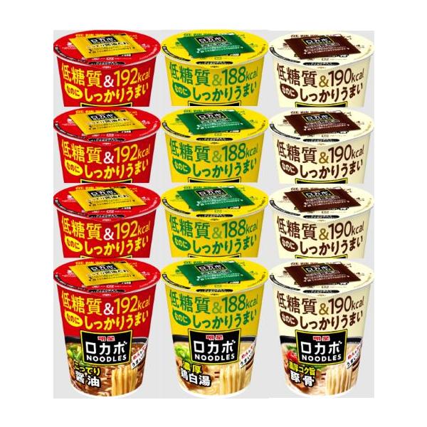 明星 ロカボNOODLES おいしさプラス 3種アソート各4個セット 濃厚コク旨豚骨56g、濃厚鶏白湯57g、こってり醤油59g