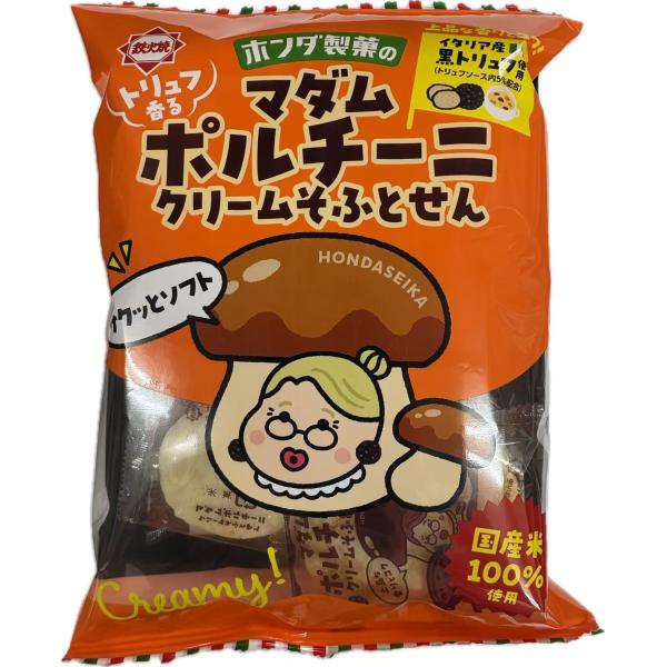 訳あり ホンダ製菓 マダムポルチーニクリームそふとせん 60g×6袋(賞味期限：2026年6月21日）