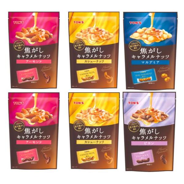 ■商品説明便利な個包装だから、ご家族・ご友人とシェアなどに。おやつに、行楽のお供に、お酒のおつまみ、ちょっと一息つきたいときなど、ミネラルの豊富なナッツをお召し上がりください。■焦がしキャラメルナッツカシュー香ばしく深煎りしたカシューナッツ...