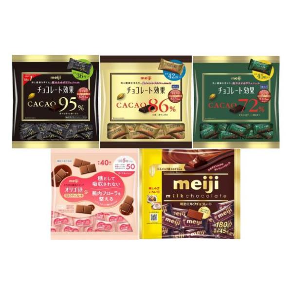明治 ザ・チョコレート チョコレート5種アソート 食べ比べ詰め合わせ