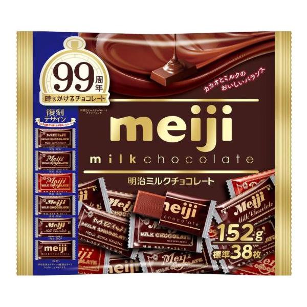 明治 ミルクチョコレートビッグパック 152g×5袋（クール便）