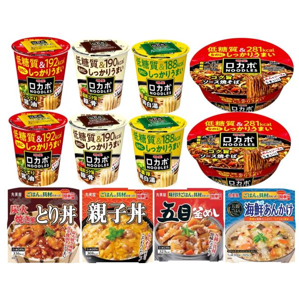 ロカボ 訳あり　（賞味期限：2026年10月29日）明星 ロカボNOODLES おいしさプラス 4種アソート8食 ＆レンジで簡単!ごはん付 4食 詰め合わせセット
