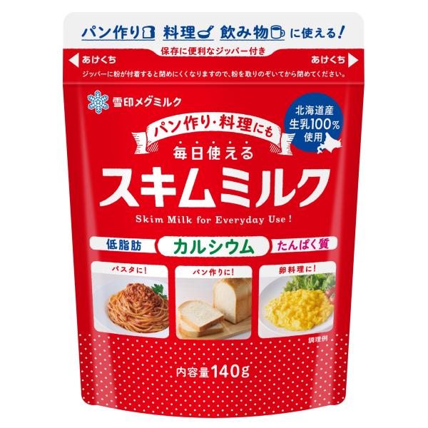 ■商品紹介製パン、料理用途で2カ月程度で使い切れるライトユーザー向け設計。スリムなパッケージでキッチンでも場所を取らない。■原材料脱脂粉乳(国内製造)