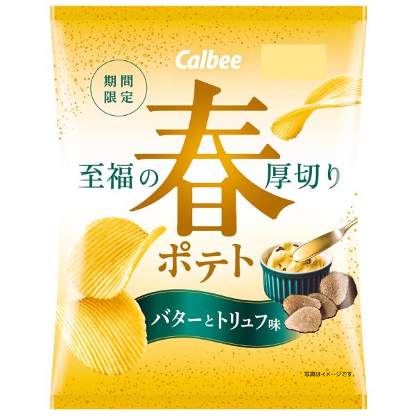 カルビー 春ポテトバターとトリュフ味 60g×12袋