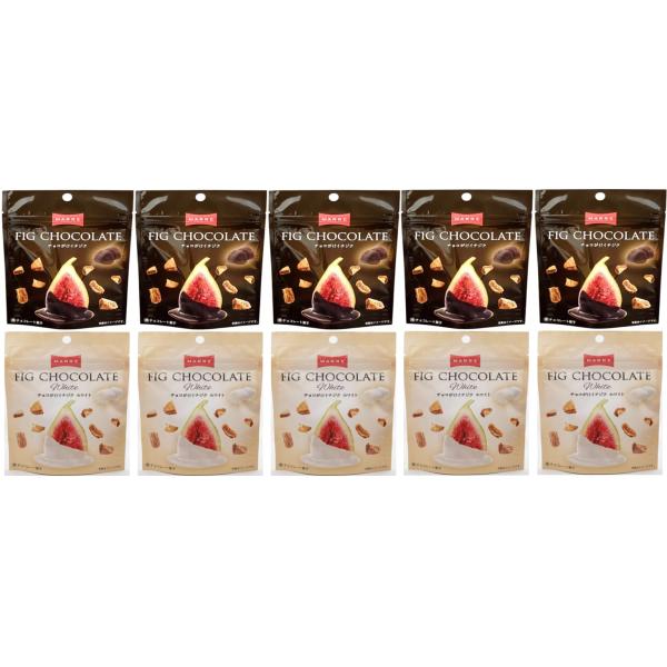 マルレ チョコがけイチジク55g 2種各5袋　10袋アソート（クール便）