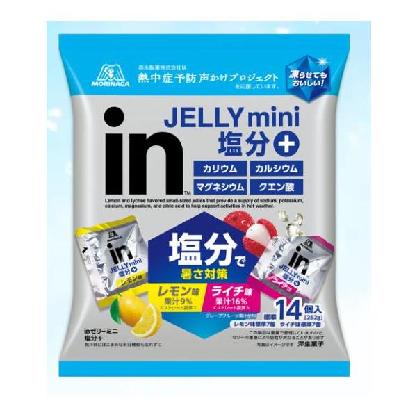 森永 inゼリーミニ塩分＋(レモン味＆ライチ味)14個入りx2袋
