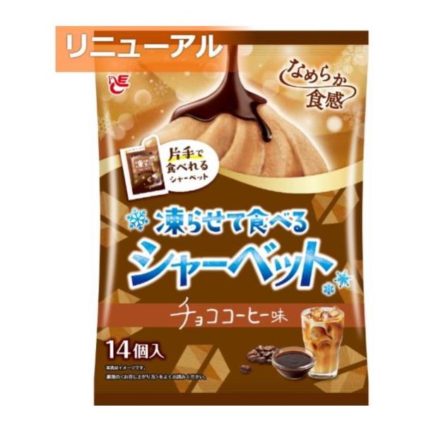 エースベーカリー 凍らせて食べるシャーベット チョココーヒー味 20g×14個入り×2袋