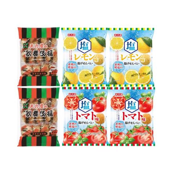 天乃屋 揚げせんべい3種アソート各2袋計6袋（塩レモン味、トマト味、歌舞伎揚げ）