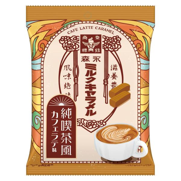 森永製菓 ミルクキャラメル＜カフェラテ味＞ 69gｘ6袋