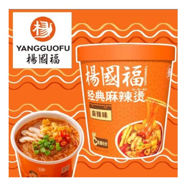 楊國福 経典麻辣湯 麻辣味【楊國福 麻辣湯 マーラータン 中国スープ 本格四川 ピリ辛 山椒 】x４個