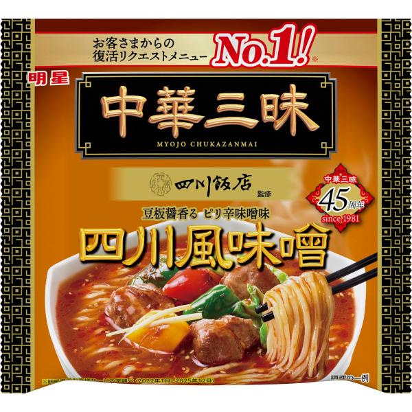 明星 中華三昧 四川飯店 四川風味噌103g×24袋