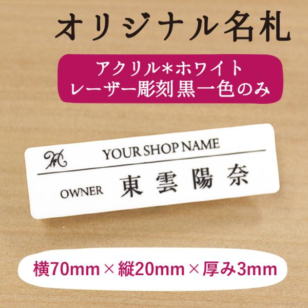 【オーダーページ】ネームタグ名札　ハンドメイド オリジナルネームタグ・ネームラベル◇3枚セット◇手作り品