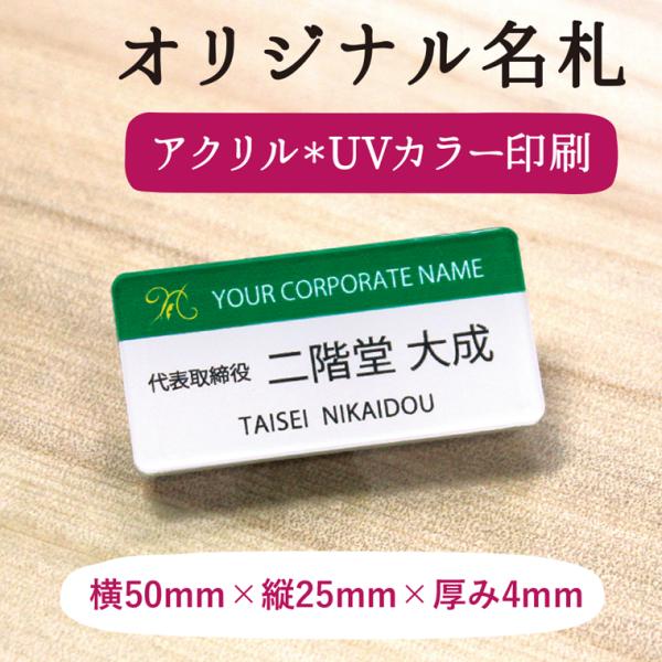 ハンドメイド名札☆ naiire_na1035