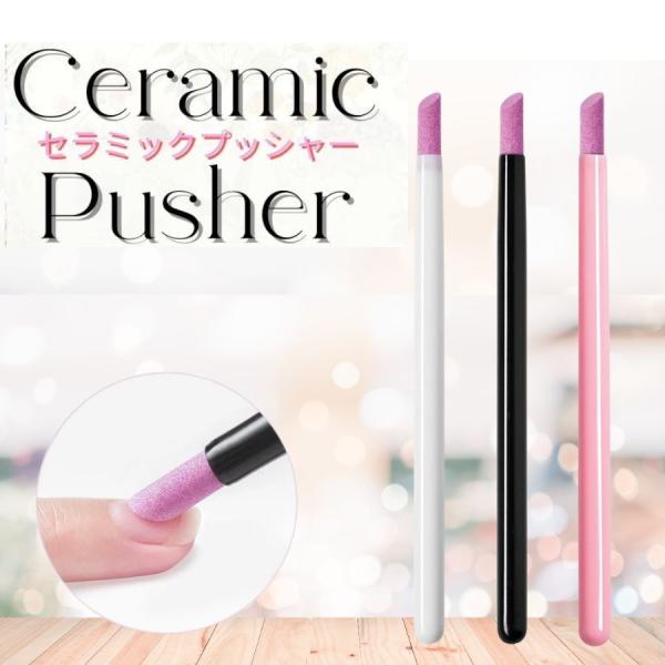 甘皮処理の必須アイテム！斜めにカットされた先端がファイルで処理できない細部まで処理出来るスグレモノ★甘皮部分をふやかした後に爪に沿って当て甘皮をあげていきます。余分な甘皮はニッパーでリムーブしてください。ネイルケアだけでなくジェルやアクリル...