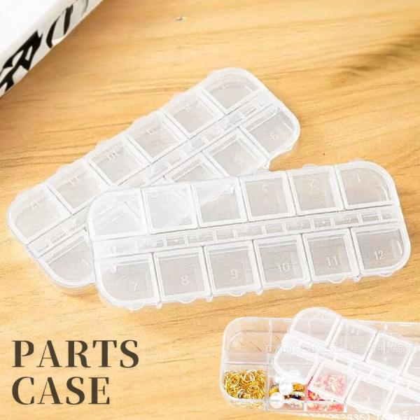 細かなネイルパーツをすっきり・見やすく整理できる、シンプルで使いやすいクリアタイプのネイルパーツケースです。中身が一目で確認できる透明素材なので、種類別に収納してスムーズな施術にしていきましょう。ネイルパーツ(スタッズ、ブリオン、ラインスト...