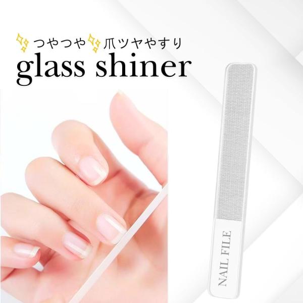 ネイルファイル　シャイナー　まとめ売り グラスシャイナー ファイル ガラスシャイナー シャイナー ガラス