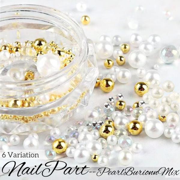パールブリオン ネイルパーツ 6種 ホワイトパール パーツ ブリオン