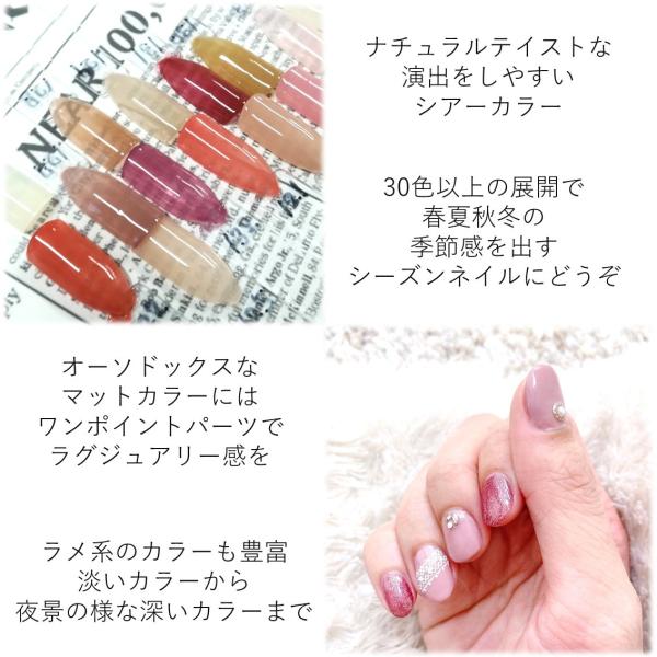 シアー カラー 新色追加 ジェルネイル カラージェル ジェルネイルカラー ネイル ネイルセット ネイルキット セット キット ソークオフ ネイルシール 筆 ブラシ :c001a:ネイルシティ - 通販 - Yahoo!ショッピング シアー カラー 新色追加 ジェルネイル カラージェル ジェルネイルカラー ネイル ネイルセット ネイルキット セット キット ソークオフ ネイルシール 筆 ブラシ :c001a:ネイルシティ - 通販 - Yahoo!ショッピング