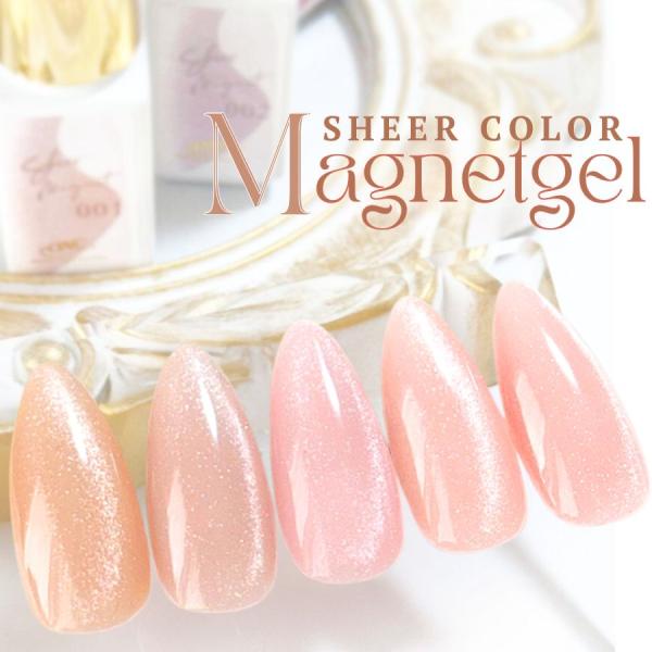 春に映える オフィスカラーのシアーカラーマグネットジェルが登場！全5色でオフィスネイルに最適！日常使いに嬉しい上品なオフィスカラーのマグネットネイルジェル　一度塗りで美しいネイルが叶う 手が綺麗に見える艶カラー。やわらかなカラーで肌なじみが...