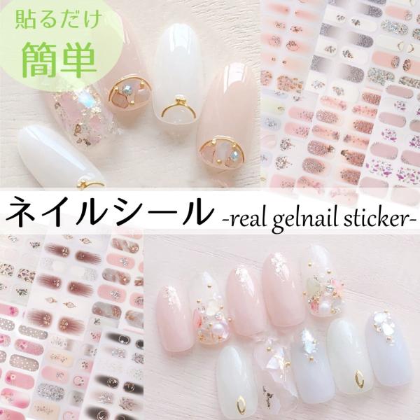 ジェルネイルセルフオフ みんな探してる人気モノ ジェルネイルセルフオフ 美容 コスメ 香水