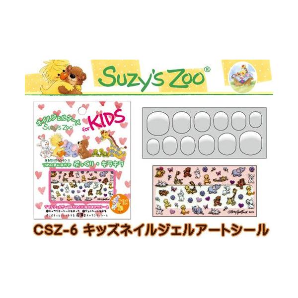 キッズ ネイル シールの人気商品 通販 価格比較 価格 Com