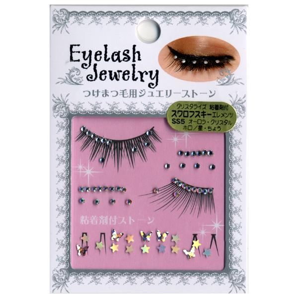 nail-studio_bn-eys-2
