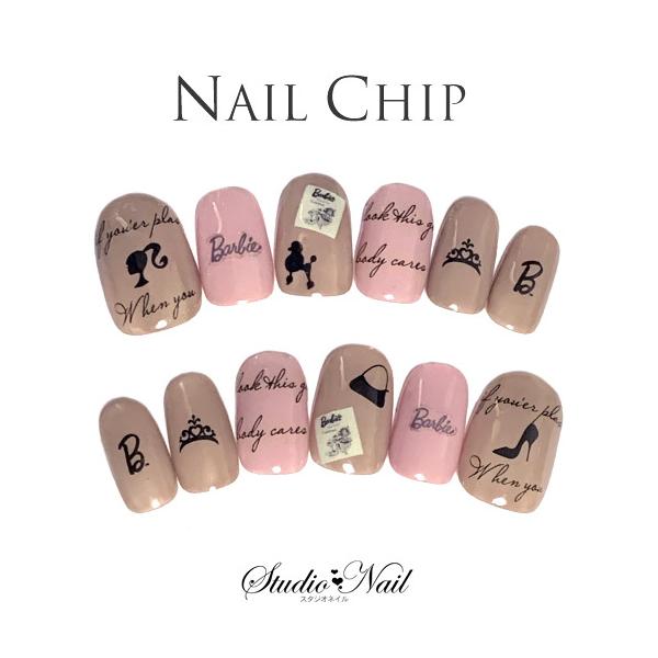 バービー ネイルの人気商品 通販 価格比較 価格 Com
