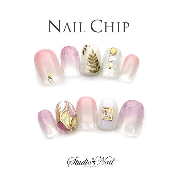 シェル ネイル グラデーションの人気商品 通販 価格比較 価格 Com