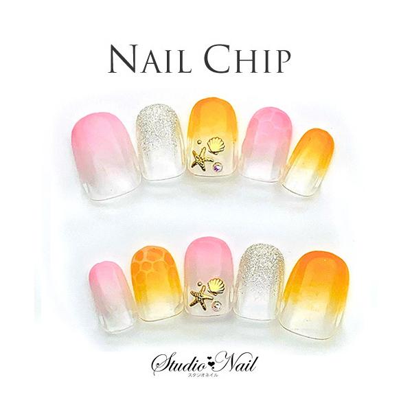 オレンジ ネイル グラデーションの人気商品 通販 価格比較 価格 Com