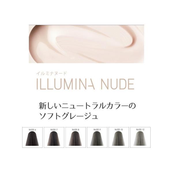 ウエラ イルミナカラー ヘアカラー ヌード ソフトグレージュ 80g入 医薬部外品 Illumina Color Buyee Buyee Japanese Proxy Service Buy From Japan Bot Online