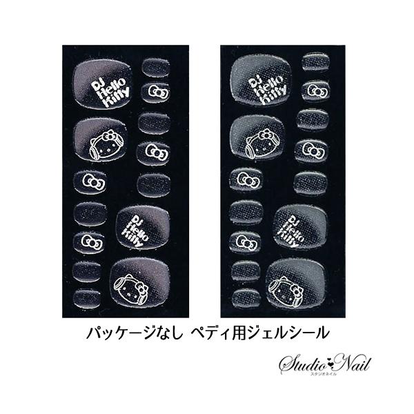 在庫一掃 最終値下げ Sサイズ ペディネイル用 ネイルシール ジェルシール ハローキティ ピンクグラデ ホワイトグラデ フレンチパッケージなし日本製 Hello Kitty Jel Pd Kitty 2 スタジオネイル 通販 Yahoo ショッピング