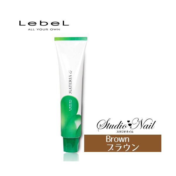 【ポイポイ君専用】LebeL【ルベル】カラー剤マテリア＆マテリアＧ　１５２本 MATERIA（LebeL） ルベル マテリアG インテグラルライン 120g
