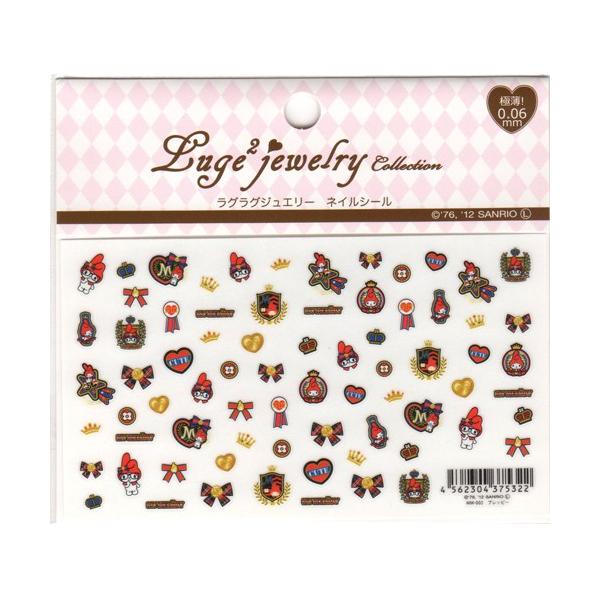 サンリオ ネイルの人気商品 通販 価格比較 価格 Com