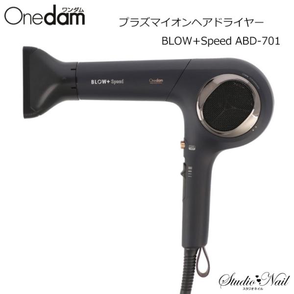 onedam BLOW+sped マイナスイオンドライヤー　ABD-701 ワンダム プラズマイオンヘアドライヤーBLOW+Speed ABD-701（1200W