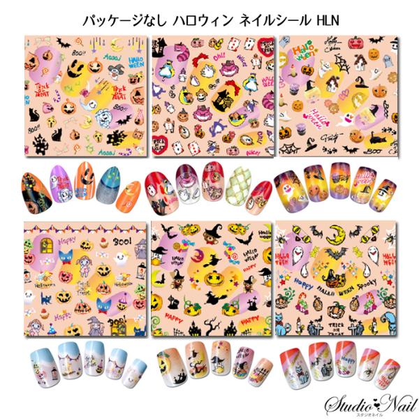 ハロウィン ネイル 3dの人気商品 通販 価格比較 価格 Com